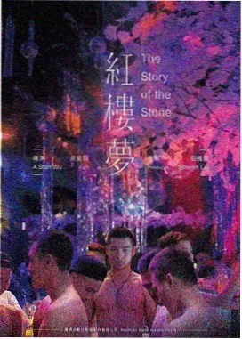 第二次握手电影完整版 片头书信拍摄档案