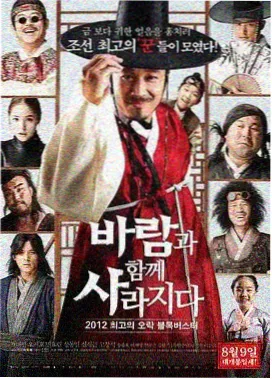 城南旧事 完整版 海报